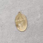 شمش طلا مناسبتی